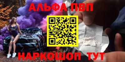 мефедрон Камышлов