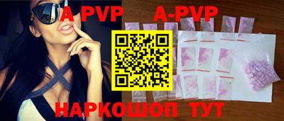 мефедрон Камышлов