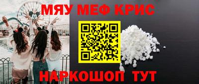 гашик Кандалакша
