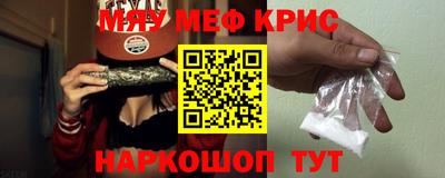гашик Кандалакша