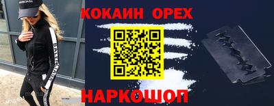 мефедрон Камышлов