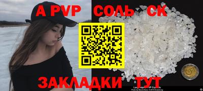 гашик Кандалакша