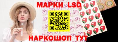PSILOCYBIN Канаш