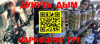 мефедрон Камышлов