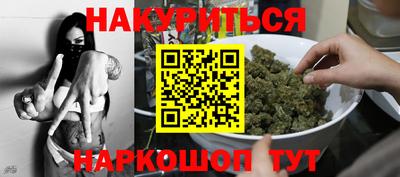 мефедрон Камышлов