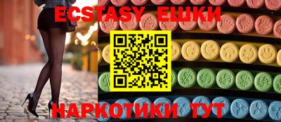 PSILOCYBIN Канаш