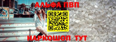 гашик Кандалакша