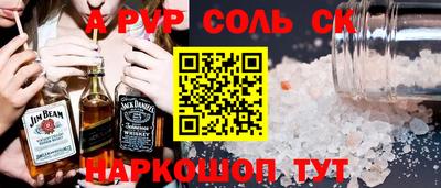 PSILOCYBIN Канаш