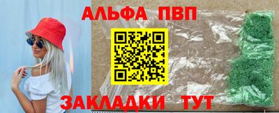 гашик Кандалакша