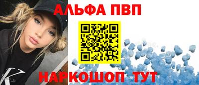 мефедрон Камышлов