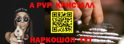 гашик Кандалакша
