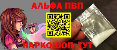 мефедрон Камышлов