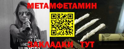 мефедрон Камышлов