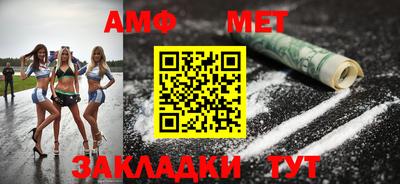 мефедрон Камышлов