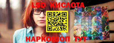 PSILOCYBIN Канаш