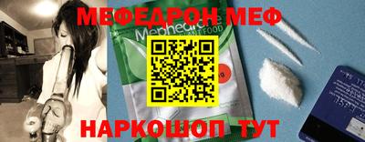 меф Кингисепп